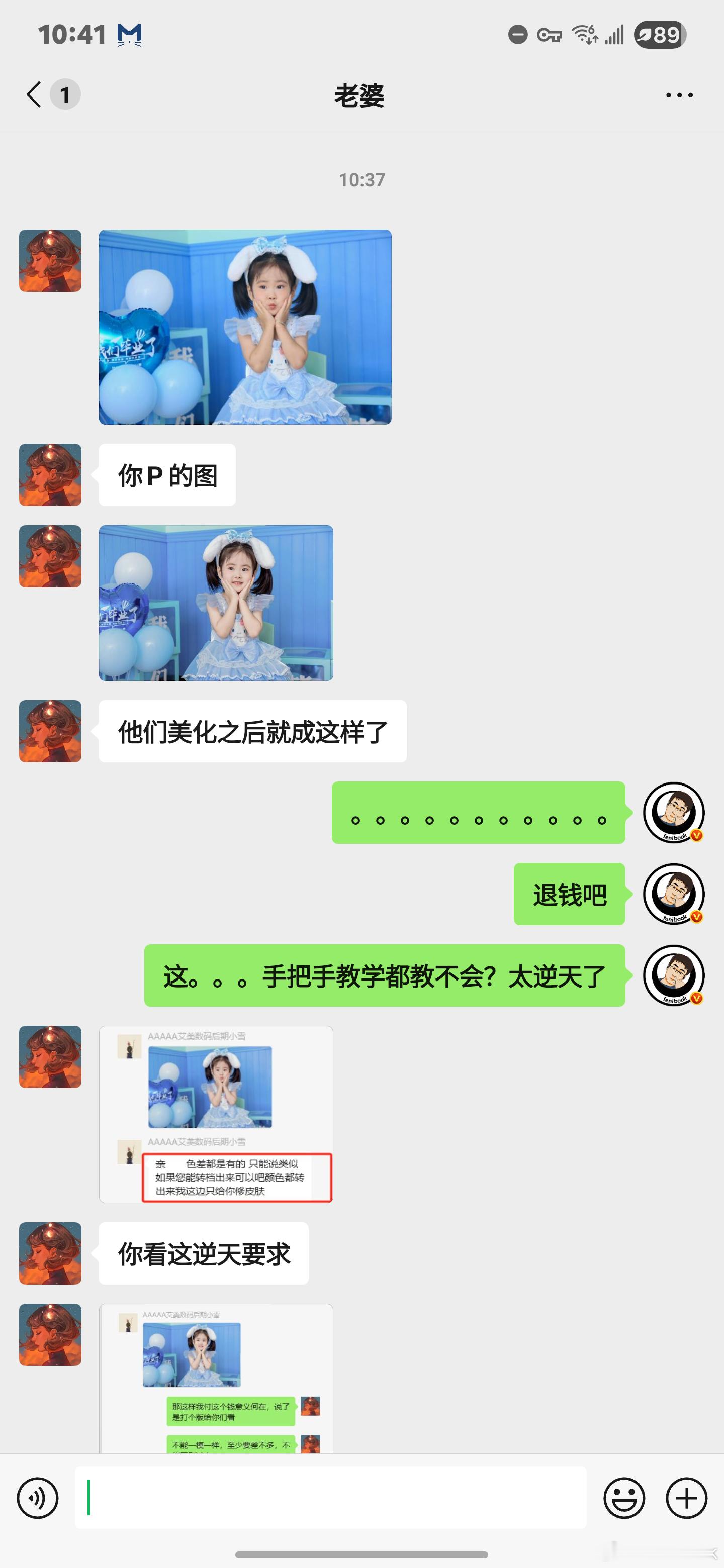 太逆天了，老婆花了499在影楼给娃拍了12张照片，用的还是过时的佳能5DIII