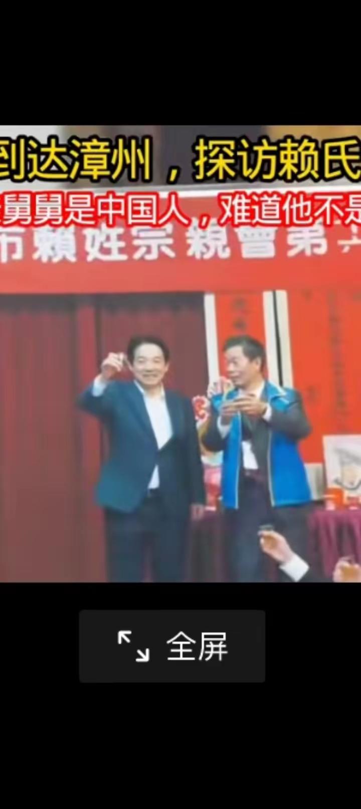 馆长为赖清德寻根辛苦了！11月3日，馆长为赖清德寻根来到了福建漳州、心田赖氏祠