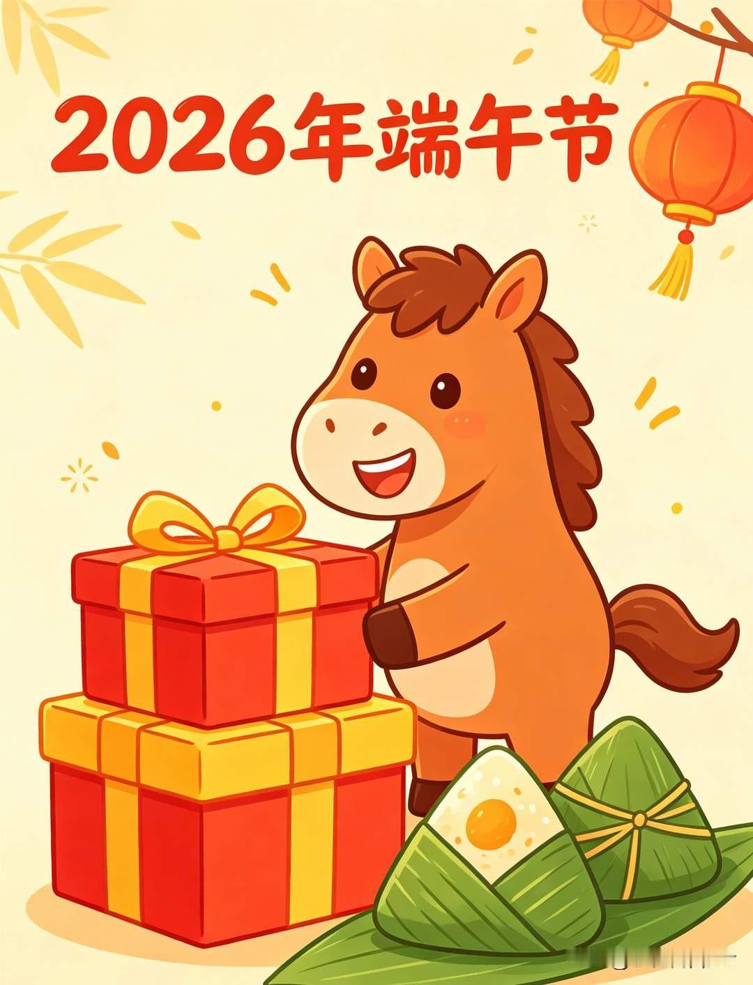 端午当天再忙也别忘：一不出、二不说、三不送，这些老规矩要牢记端午挂艾、吃粽