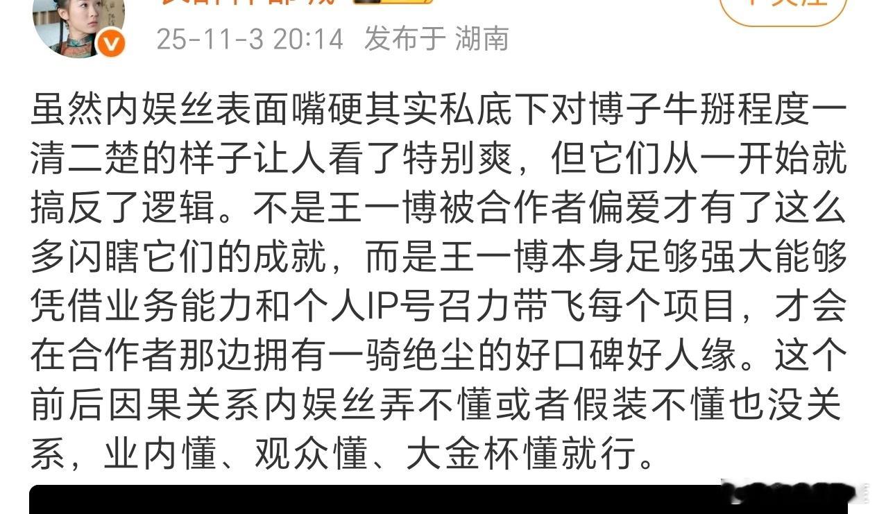 所以说，他的项目在哪里……​​​