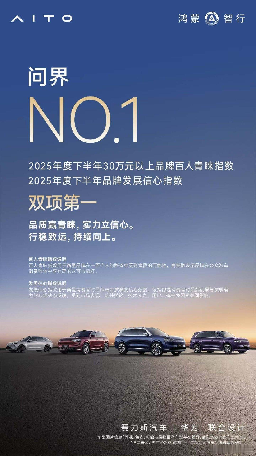 总结一句话买豪华SUV看问界！问界M8问界M9我和汽车的日常