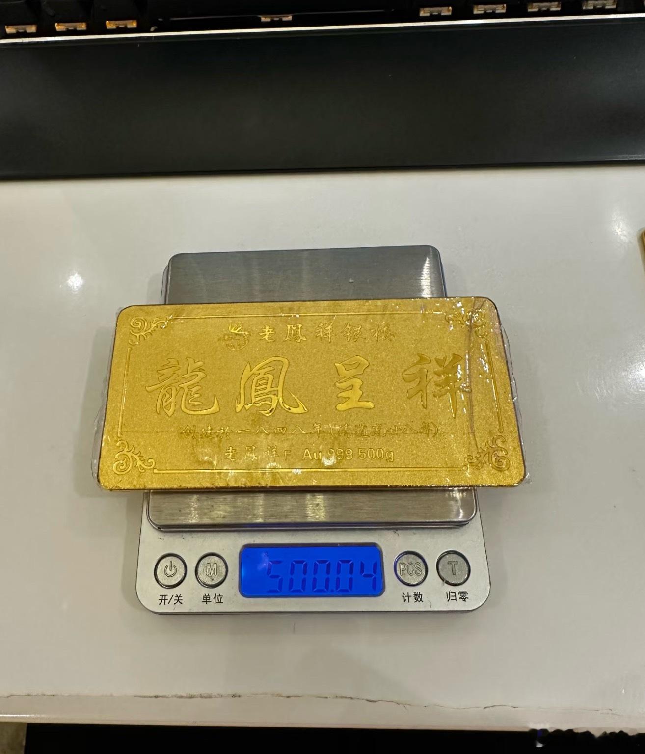 黄金有说国际流通所需的美元供应减少，黄金还能再翻一倍。我认为不可信，再翻一倍也得