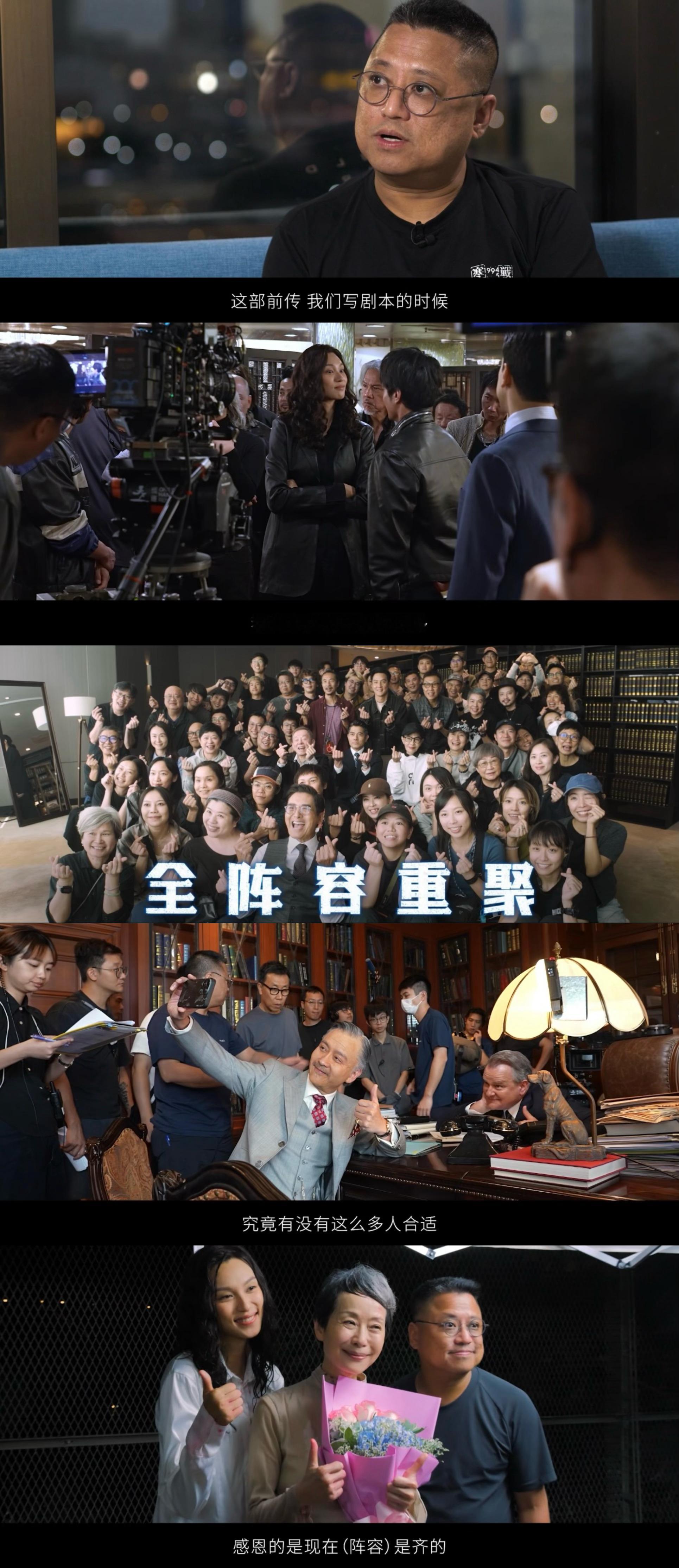 寒战这口十年回头草真香本月《寒战1》《寒战2》限时复映，五一再看《寒战1994