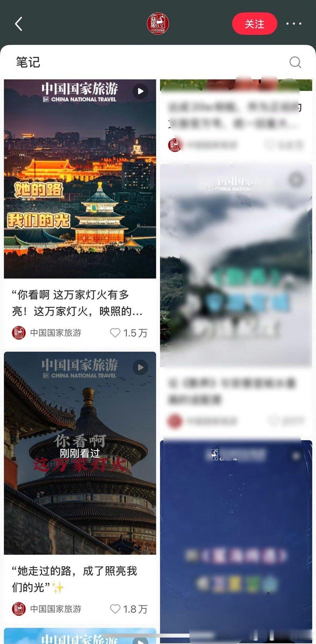 中国国家旅游用梓渝新歌配国家繁荣盛景，已经认可梓渝是根正苗红的好艺人了👌中