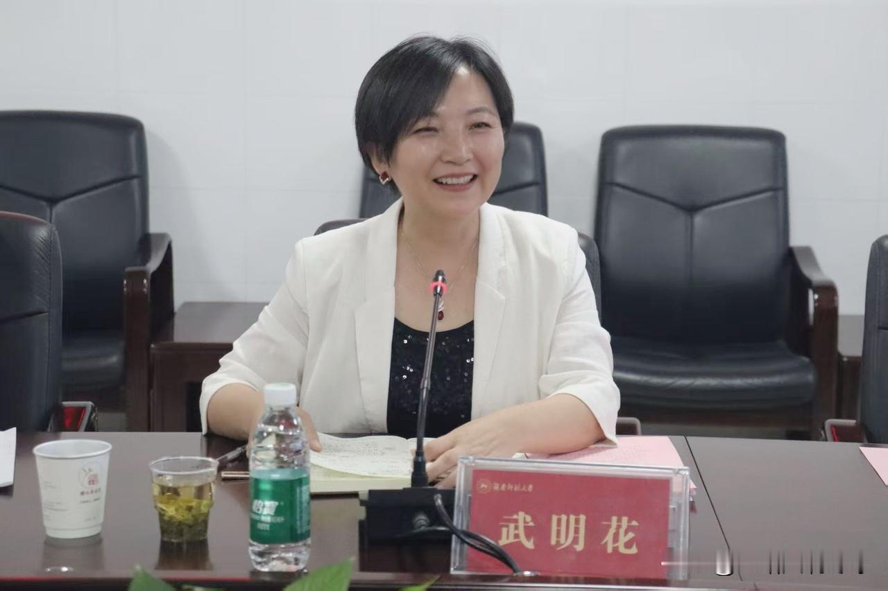中南大学湘雅医学院常务副院长武明花教授正式履新出任湖南师范大学副校长。6月8日