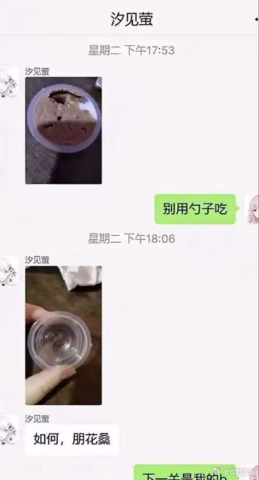 还有下一关​​​