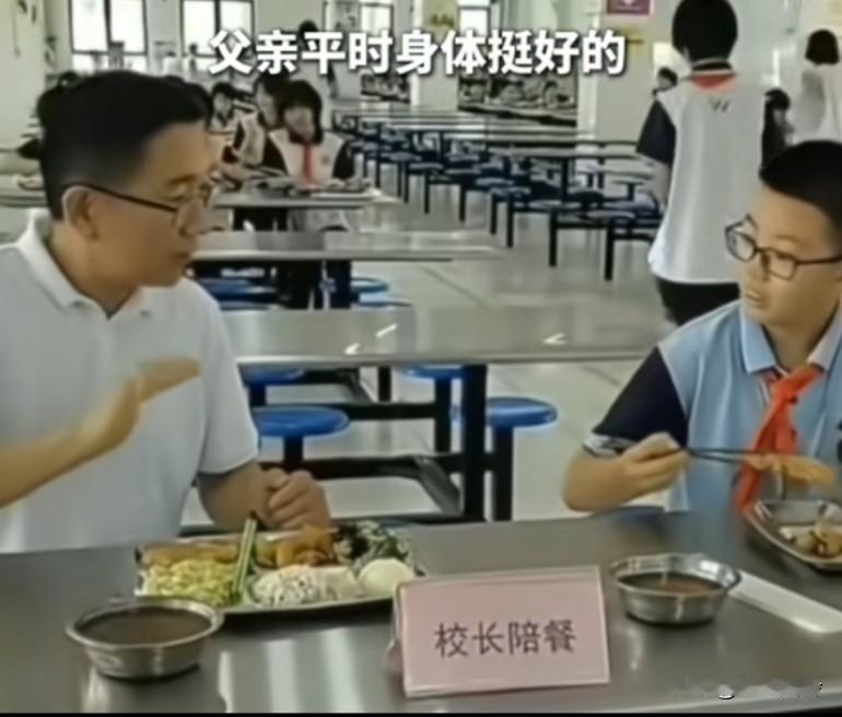 “被学生抢鸡排”的网红苗校长因病去世享年53岁，当年抢鸡排学生：校长我不吃鸡排了