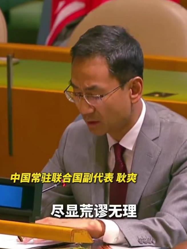 联合国投票结果惊现153:1，美国与全世界逆行。当地时间25日，联合国大会