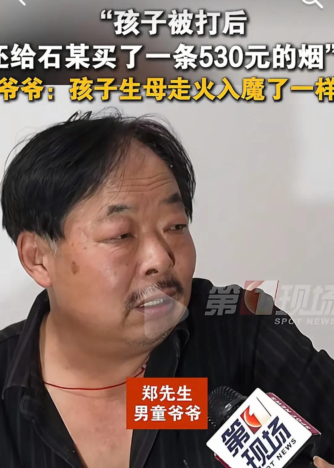 还真有为了男人走火入魔的女人！山东威海5岁男童被生母及男友打死案将于25日开庭，