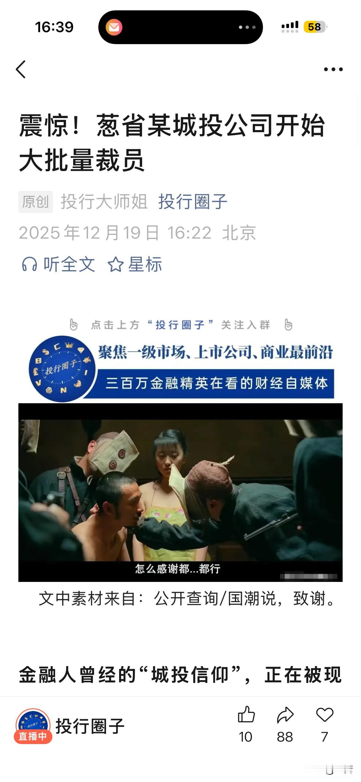 葱省？第一秒一下没有反应过来。第二秒反应过来了。烧饼卷大葱的味道。喝酒当喝水