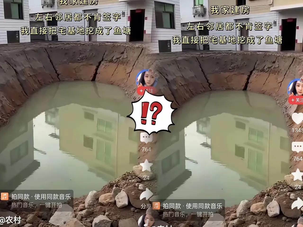 男子合规盖房遭邻居集体拒签，这波操作真是把人性的狭隘暴露得明明白白！拎着鸡蛋猪肉