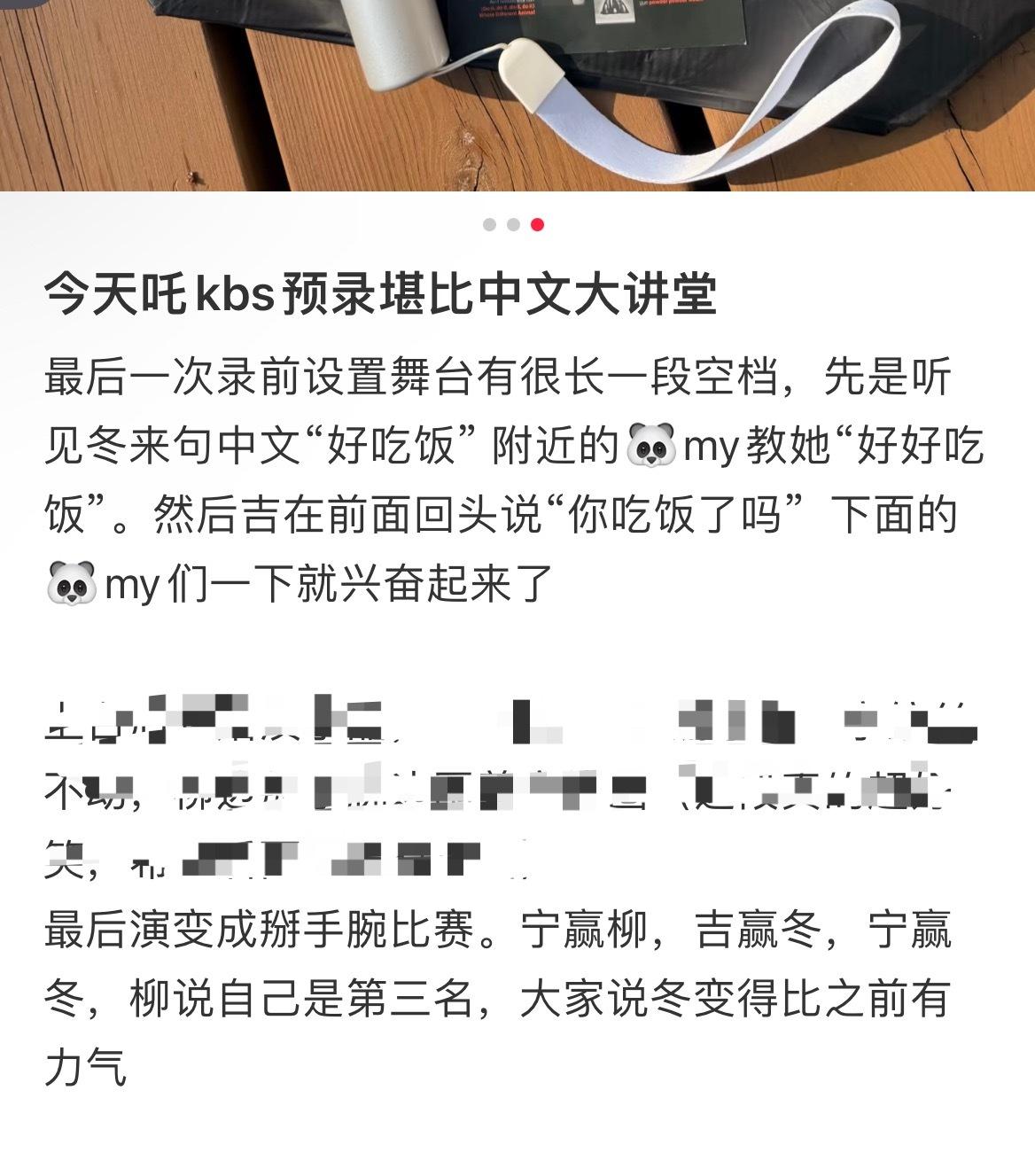 好可爱“好吃饭”