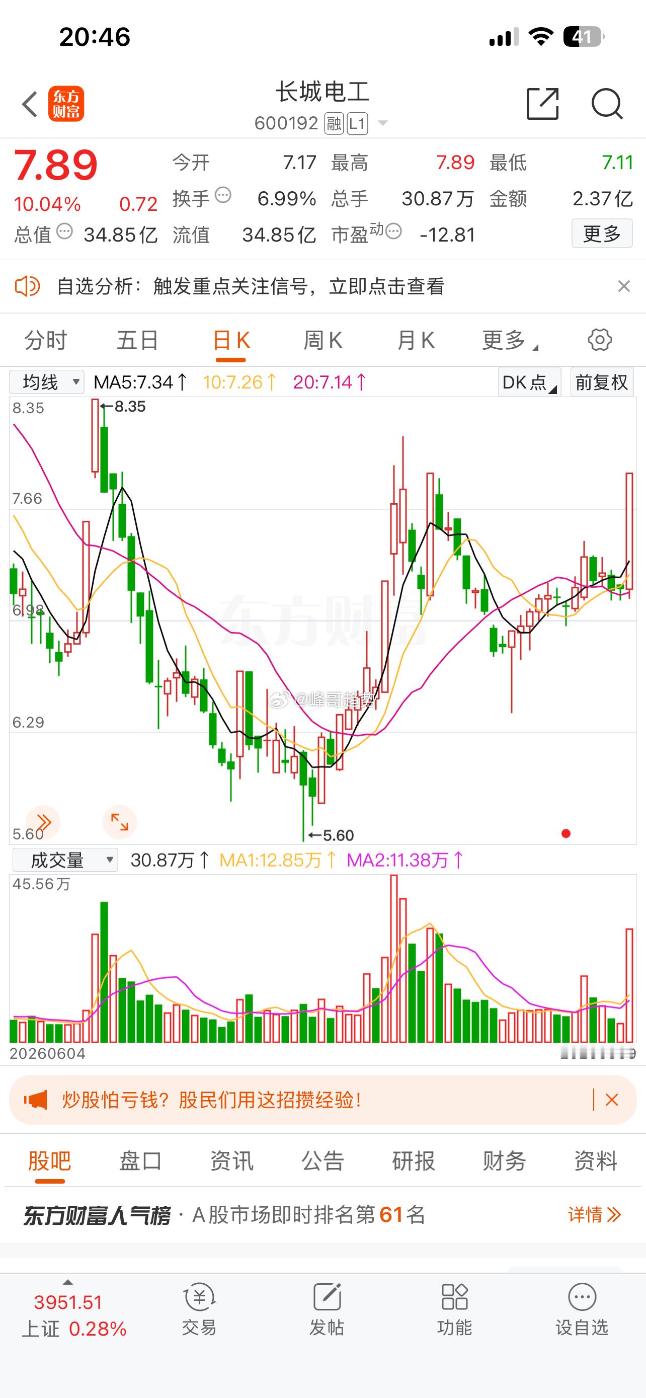 长城电工：光芯片突破供货，光通信全链布局迎来业绩高光。在光通信的浩瀚星空中，长城
