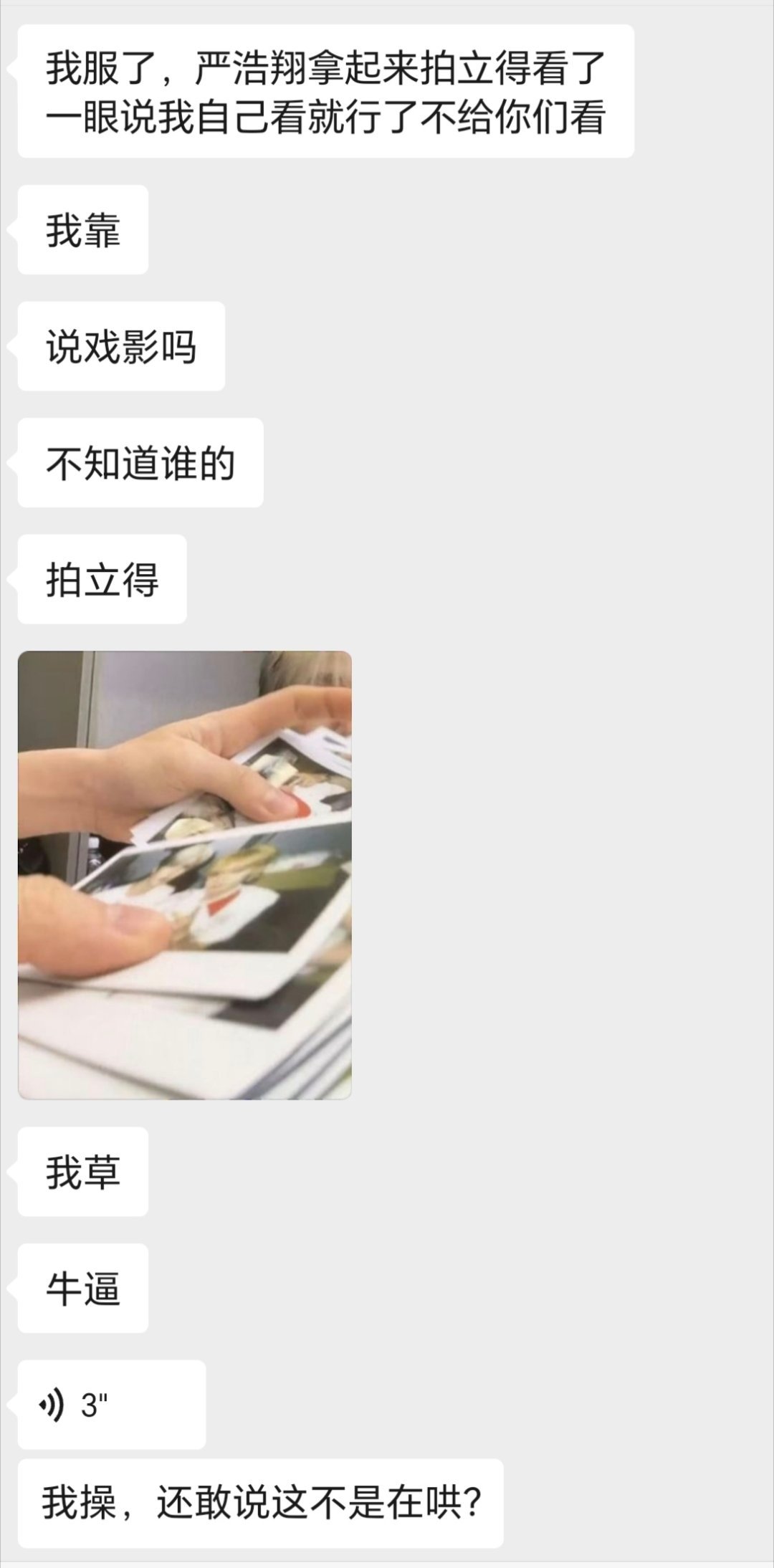 开始了吗已经结束了