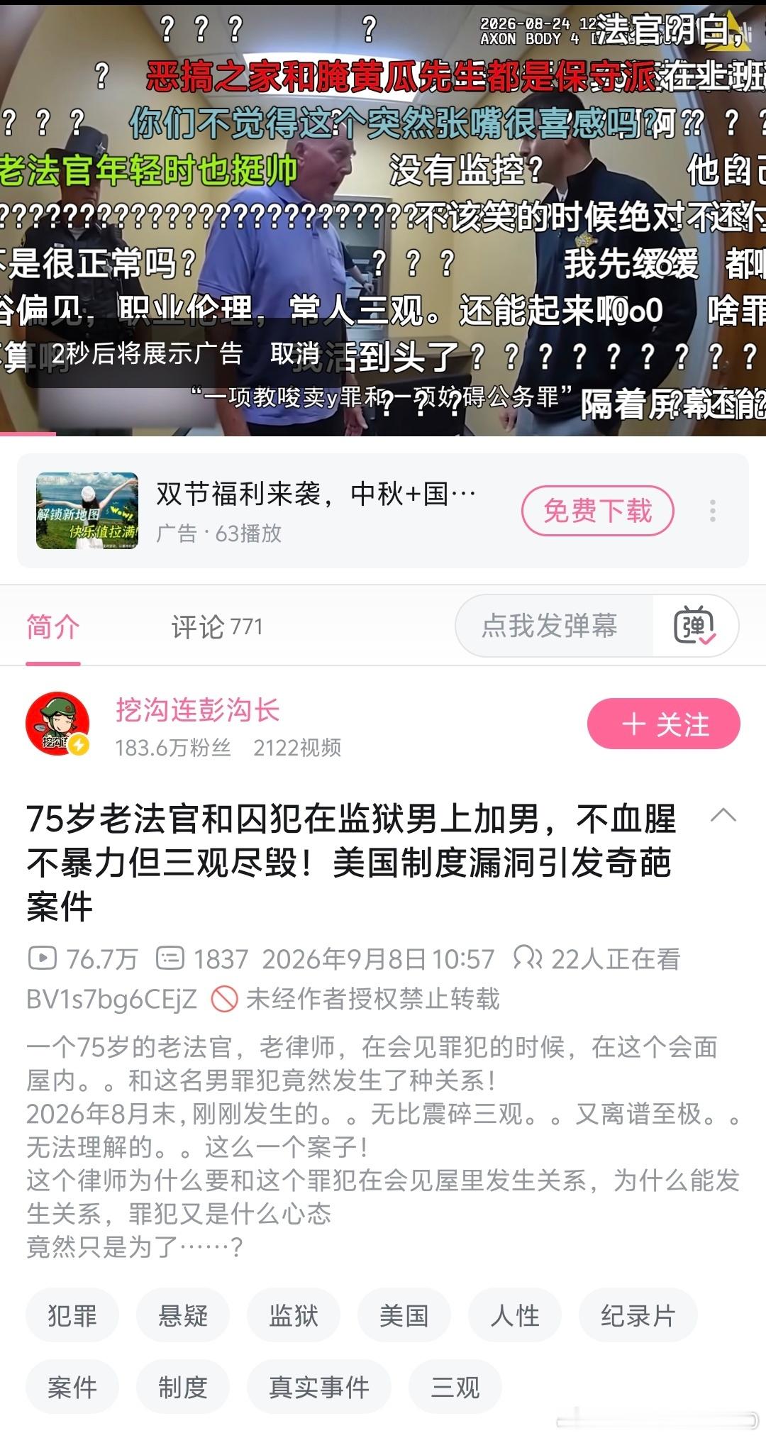 我是不是没睡醒？​​​