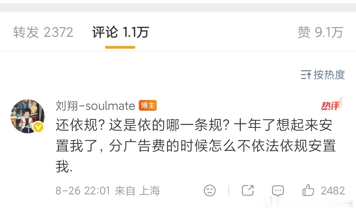上海体育局回应刘翔求助刘翔这句话就说明了一切发出来这个事情。估计也是觉得自己很委