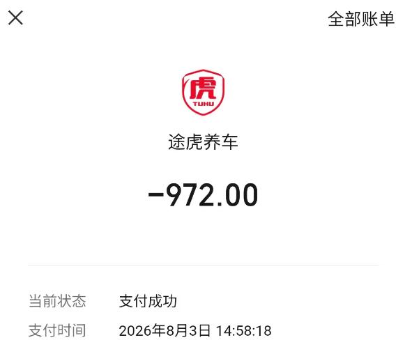 普通人，月薪7000元就能跑赢80%的人？这个话题最近很火……1、如果是税后