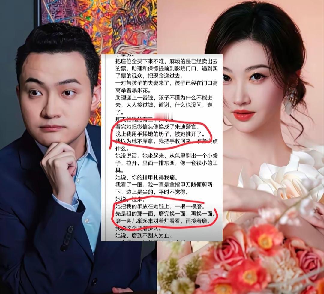 这孙宇晨真是啥都敢写！他写剪指甲我忍了可写摸奶子？看了他的小作文，简直头皮