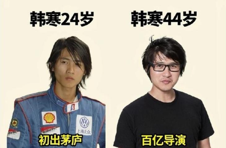 韩寒的事业轨迹估计是作家里最牛的，也是我们普通人值得学习的，有真材实料才是真本事