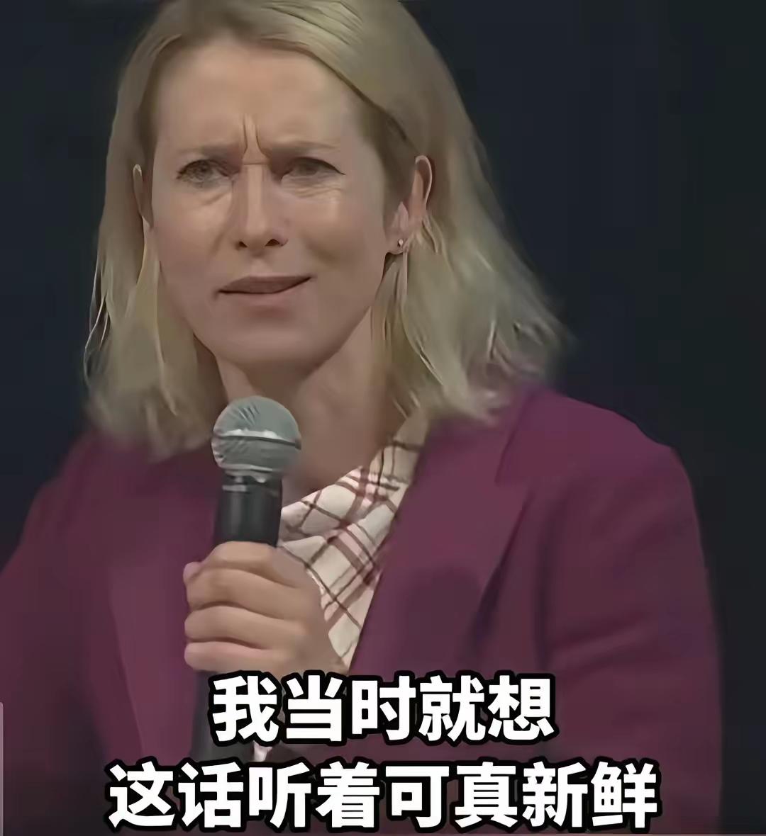 欧盟做出明智选择，中日立场站队中方！刚刚开完G7外长峰会，说的好