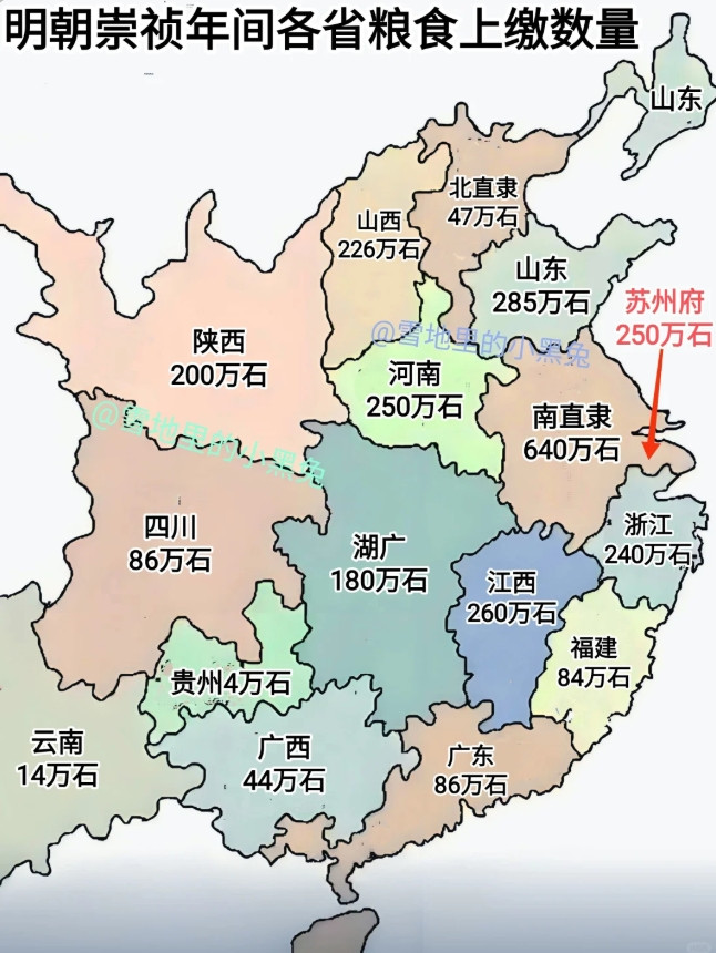 苏州为啥明朝要交这么多粮税？