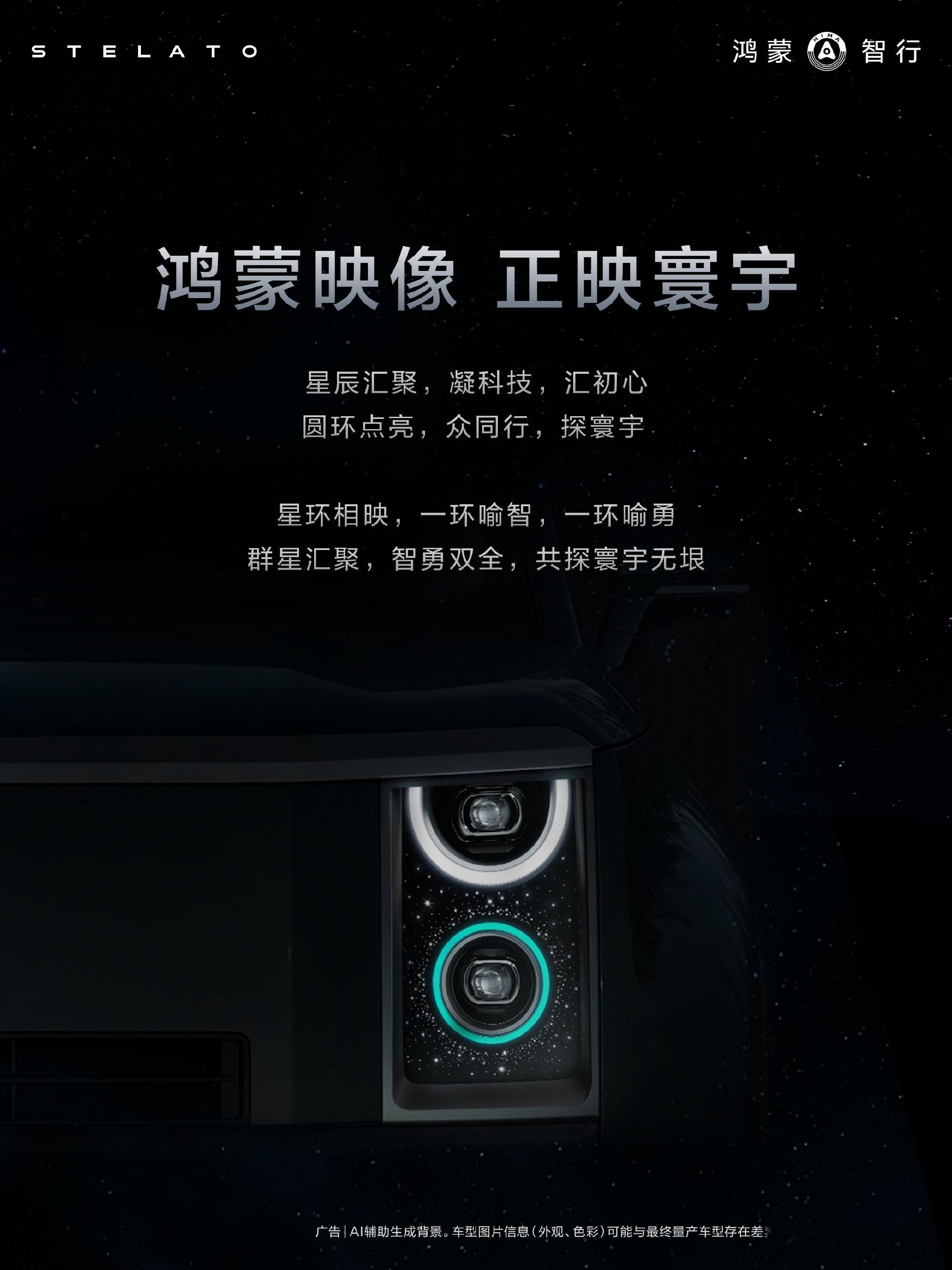享界G9外观设计细节公布享界G9豪华硬派SUV外观细节公布，三季度上市。方正车身