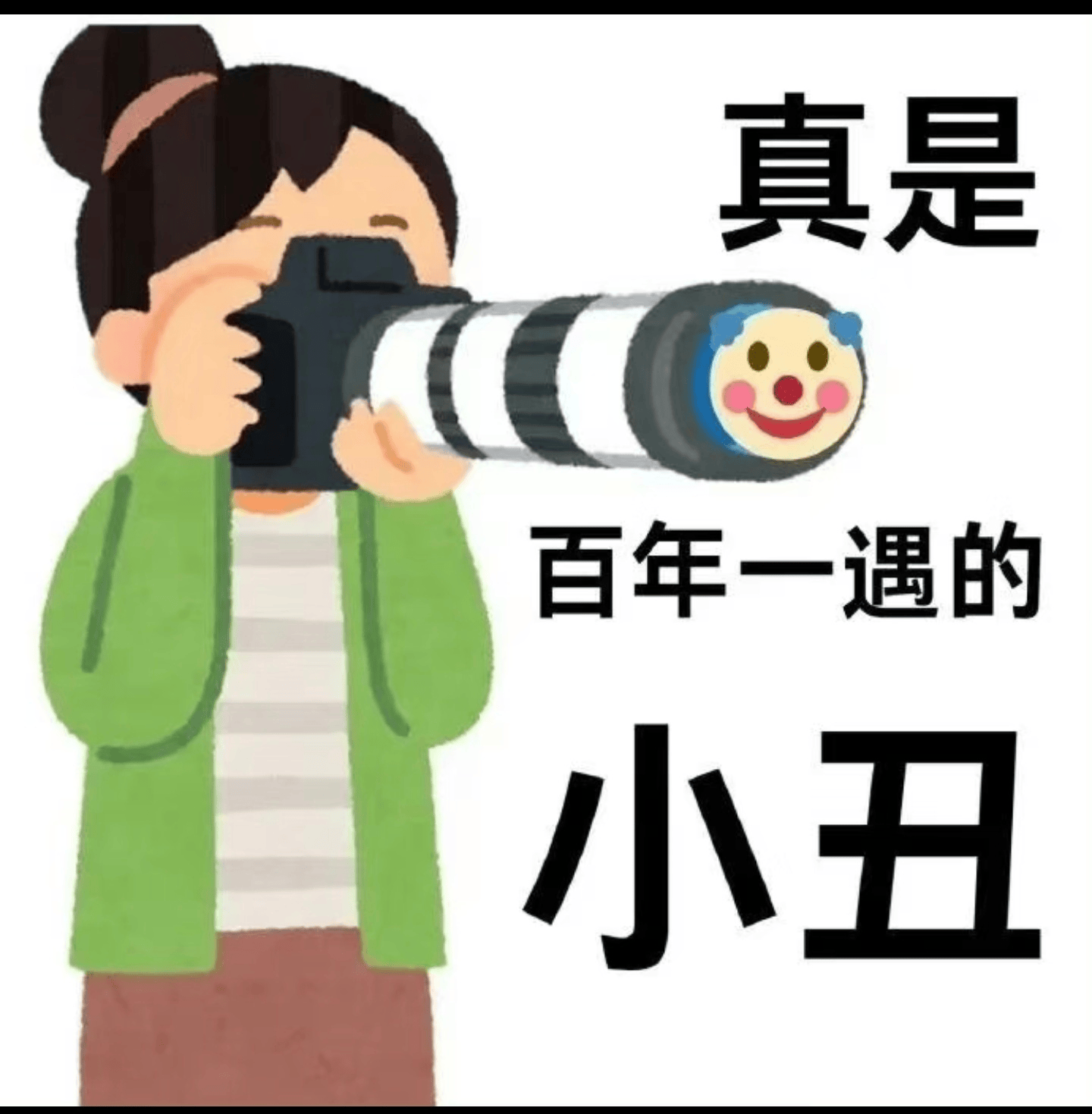 Fly后援会发文维护Fly: 佛系等消息, 但别真把别人当软柿子