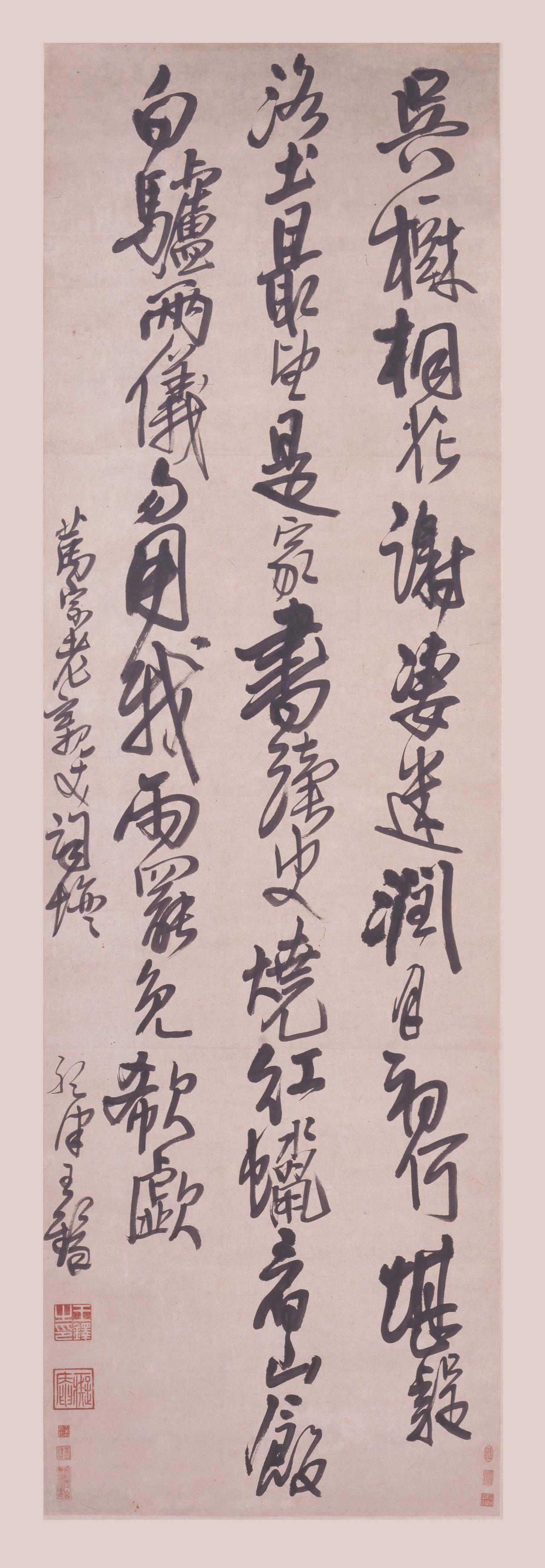 王铎说“善师古者不离古不泥古”，这八个字能当书法圈座右铭不“善师古者不离古，