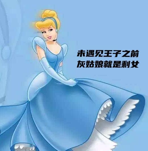 诋毁、侮辱大龄未婚女性,在山西被法律命令禁止了山西省实施《中华人民共和国妇女