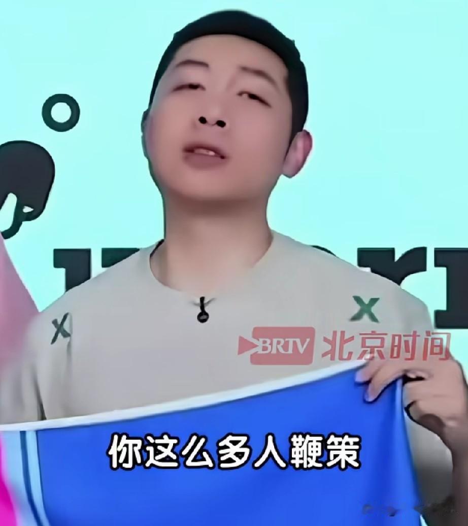 笑死我了！许昕和网友这是有多大仇？动不动diss一下网友！昨天直播，许昕说