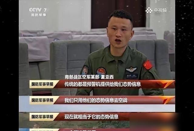 一个歼10飞行员曾轻描淡写地说了一句话，我后背听得发麻。之前我还以为打远程空