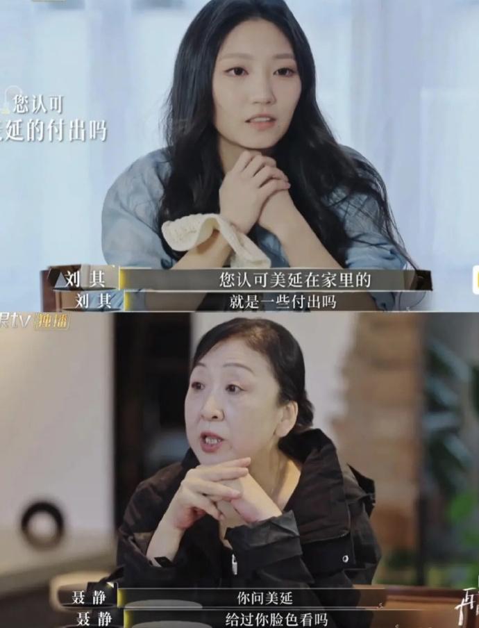 《再见爱人》：梁淞的妈妈，才是幕后的大BOSS。追这个离婚综艺看的很气，尤其是