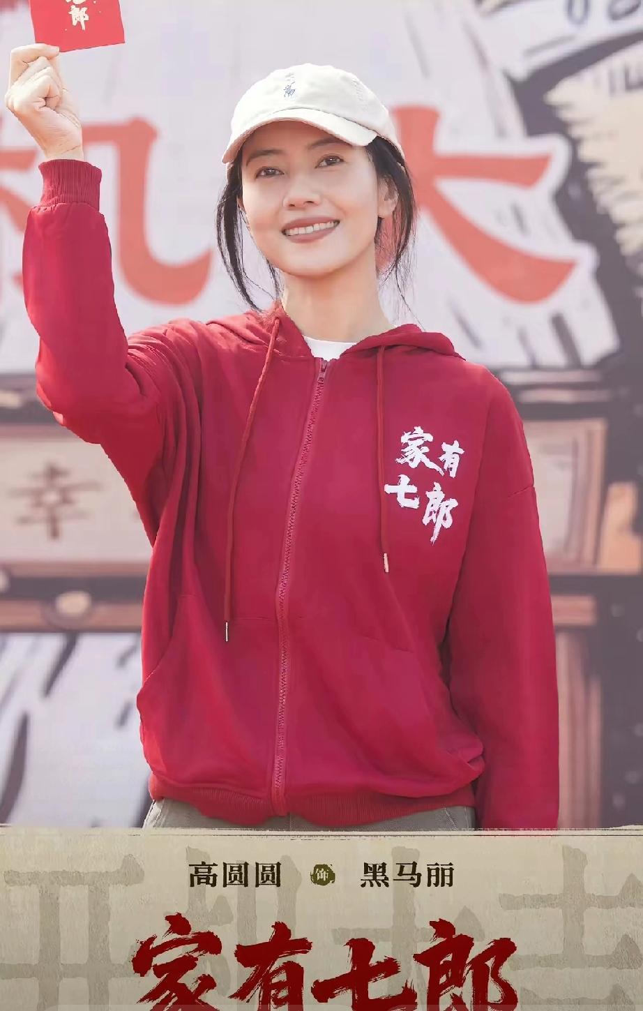 太清爽！陈宝国《家有七郎》官宣，广电新规整治番位乱象陈宝国新剧《家