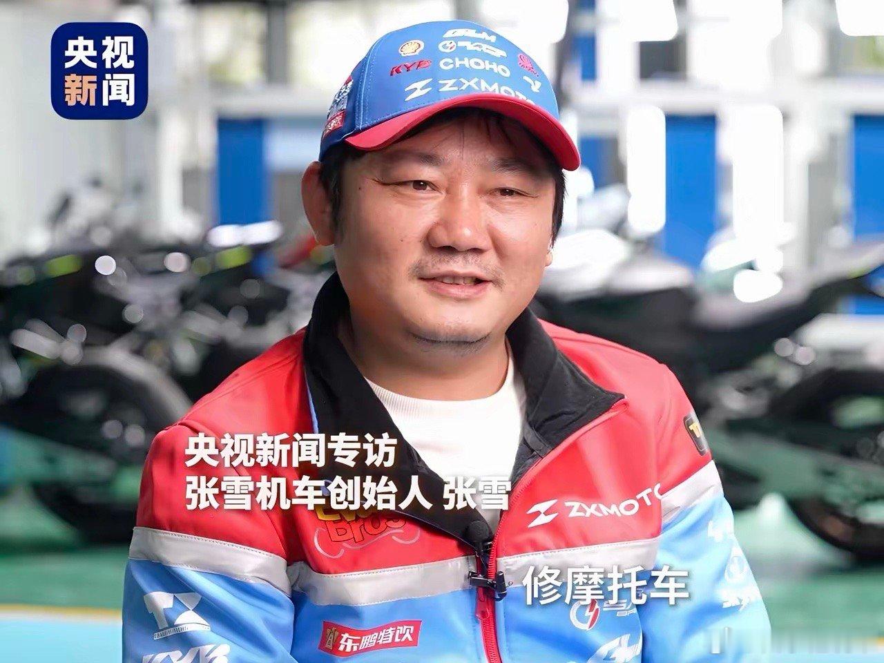 张雪机车背后有高人指点迷津？近期的操作堪称低成本高转化打法成为了国产机车现象级营