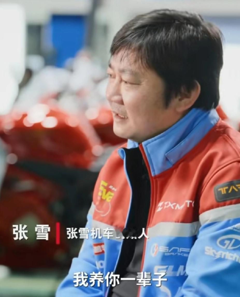 扎心了！张雪“我养你”无效，网友神补刀：这账我也会算！张娅和星姐，都要开店卖张