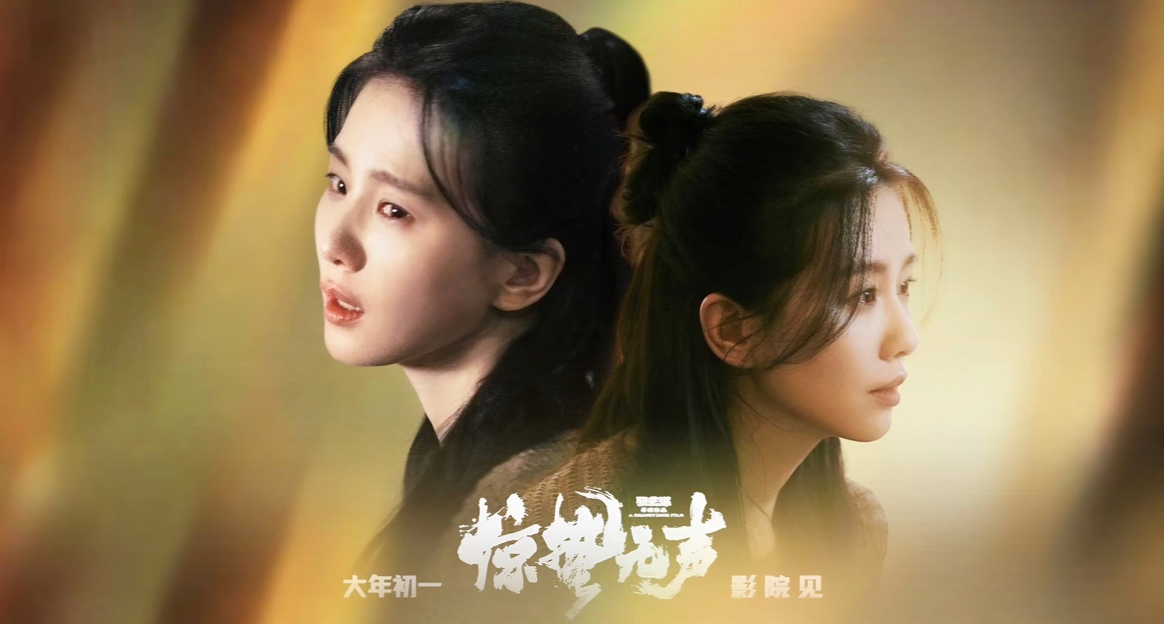 大年初一第一波观影的人已经开始发repo了，很多人看完惊蛰无声 后都被刘诗诗这张