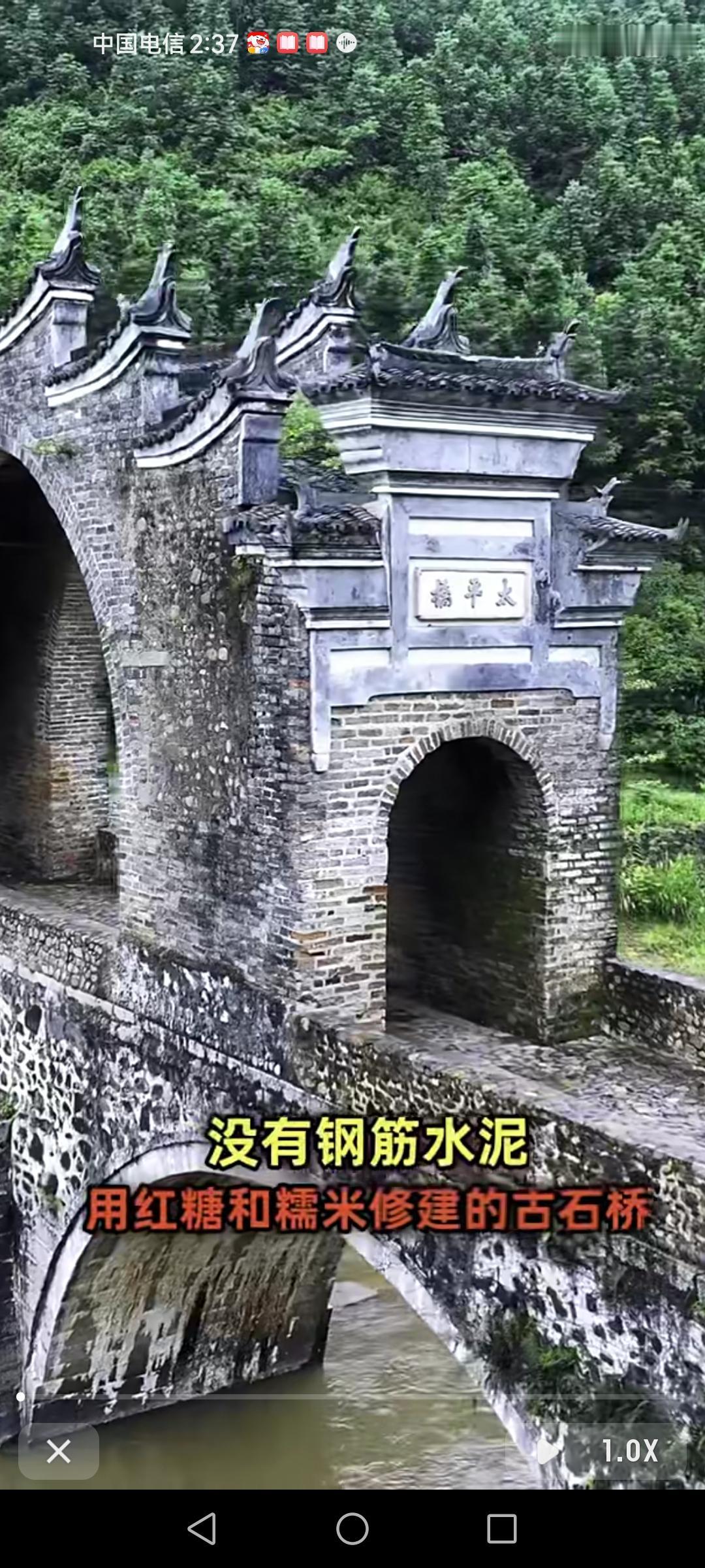 在赣州龙南杨村镇车田村，有座历经500年风雨的太平桥。它可不一般，是“两孔三墩、