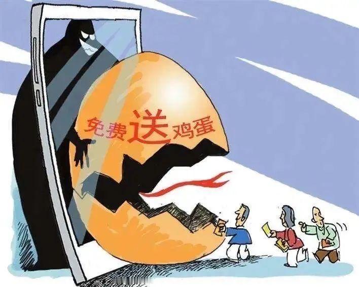 别让免费鸡蛋，毁了爸妈的养老钱超市门口“扫码领鸡蛋”的免费