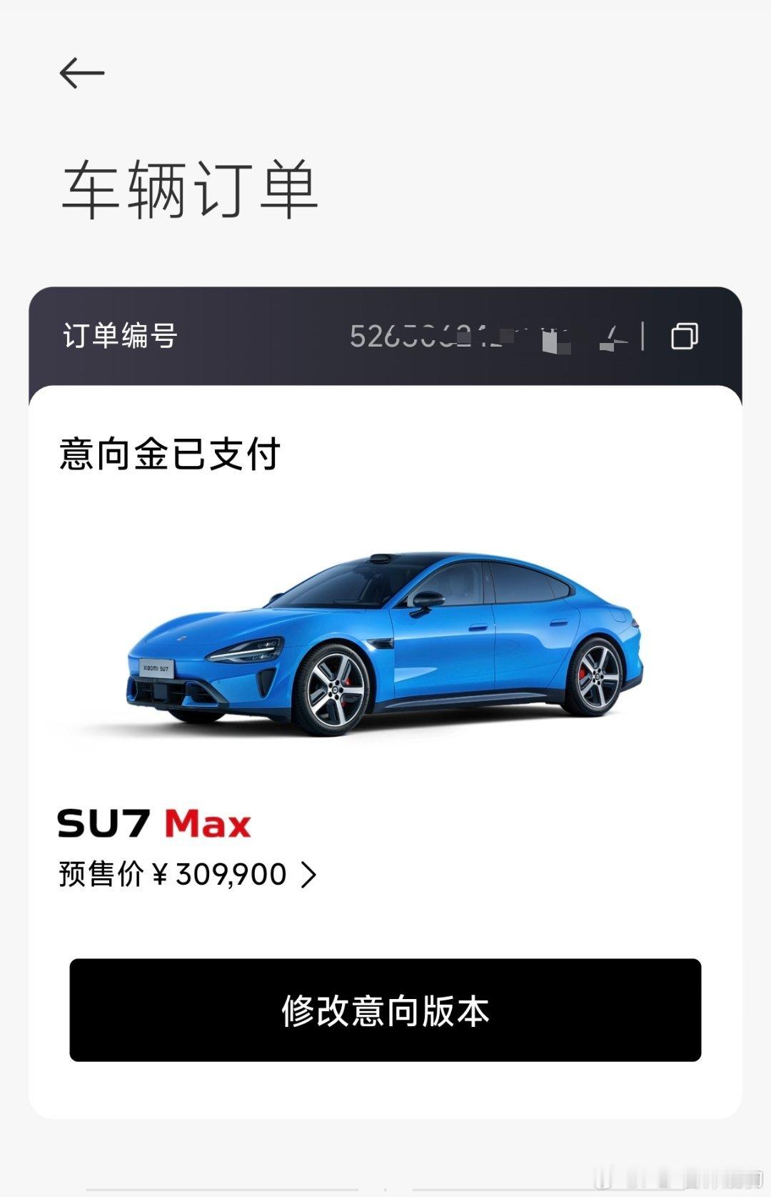 新一代小米SU7预售半月订单近10万新一代小米SU7很优秀我贡献了一单除了三电最