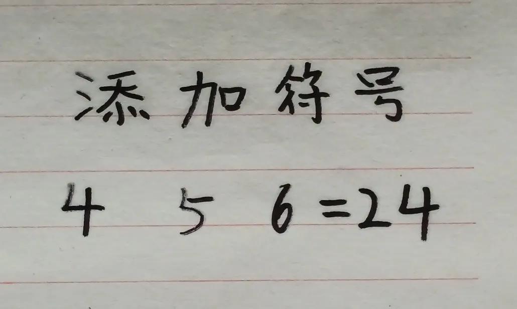 咱黑龙江大庆的63岁孙大娘，最近遇上了件尴尬事儿。大孙子拿着一道五年级数学作业题