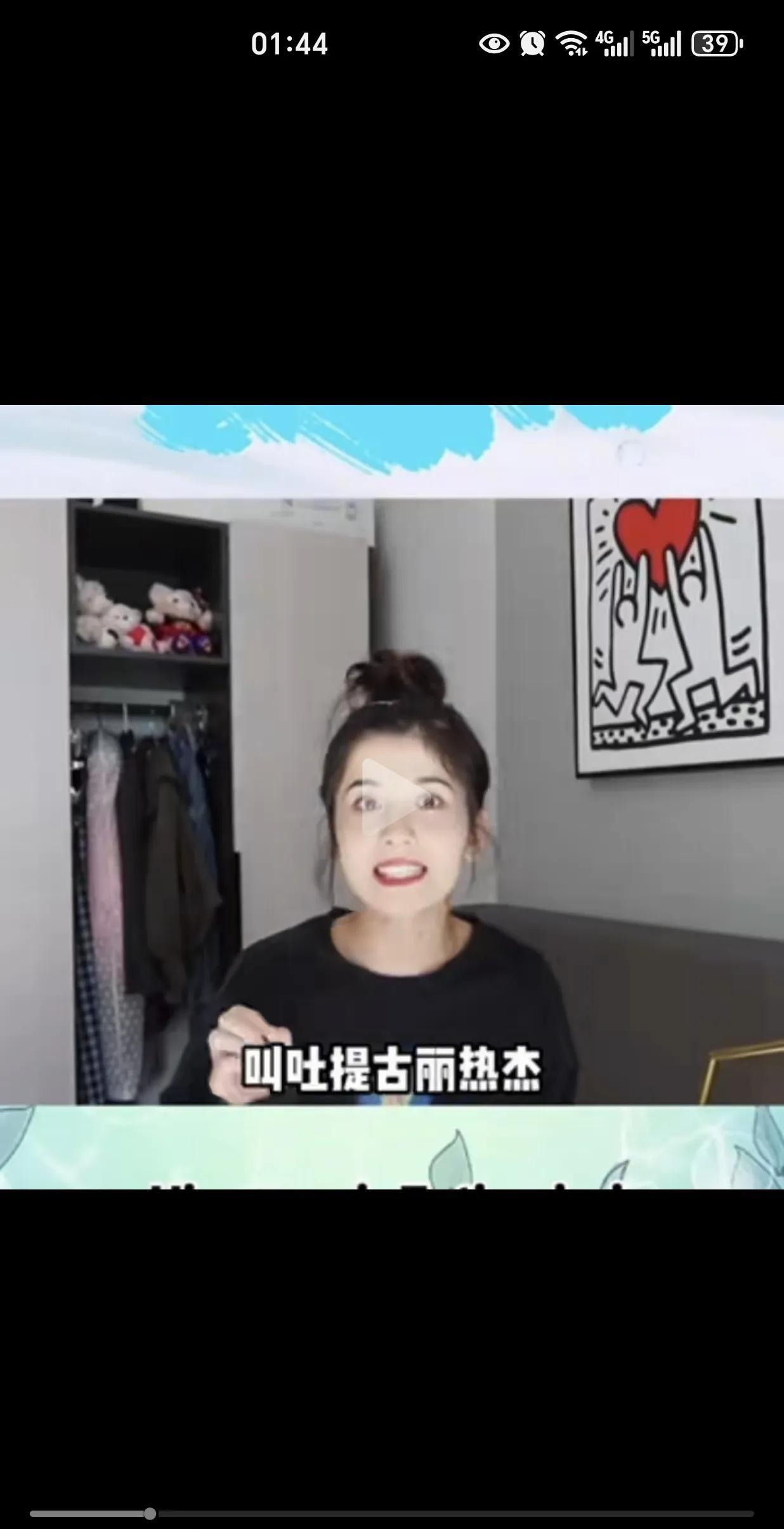 大半夜的刷到这妹子的视频，笑到翻滚[笑着哭]