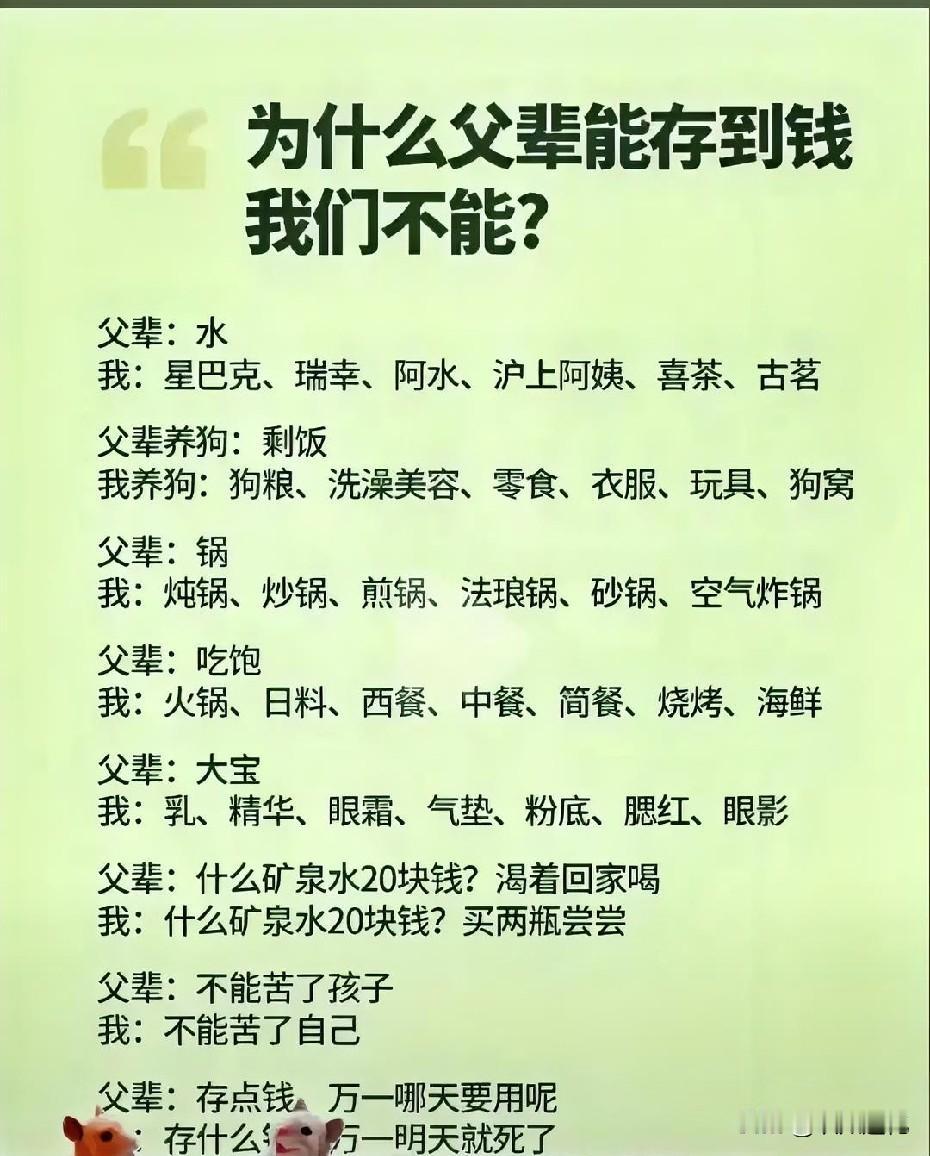都是大实话，确实如此啊！