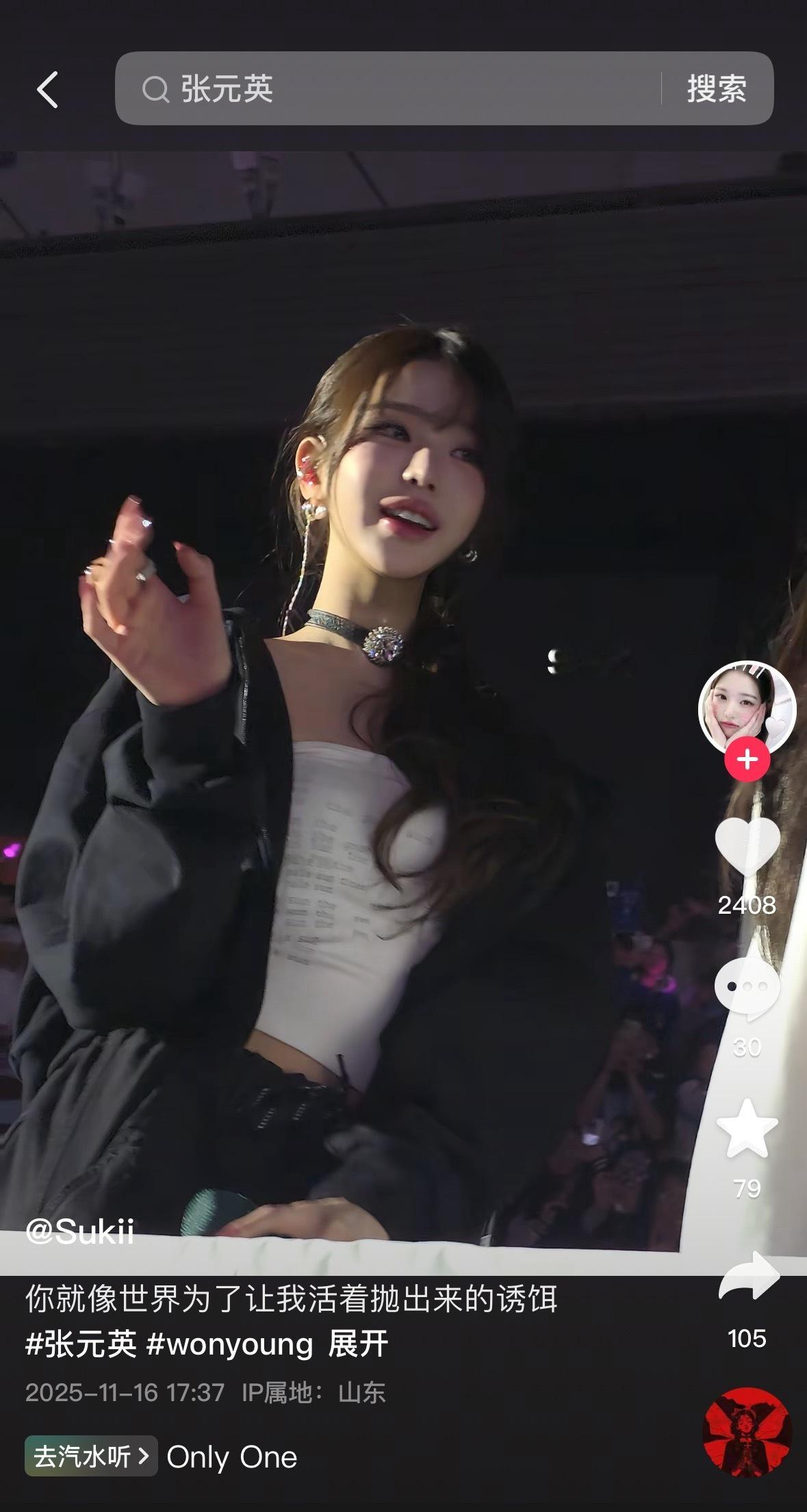 很多瞬间我都觉得张元英是这个世界上脸最小的人….（同等身高下