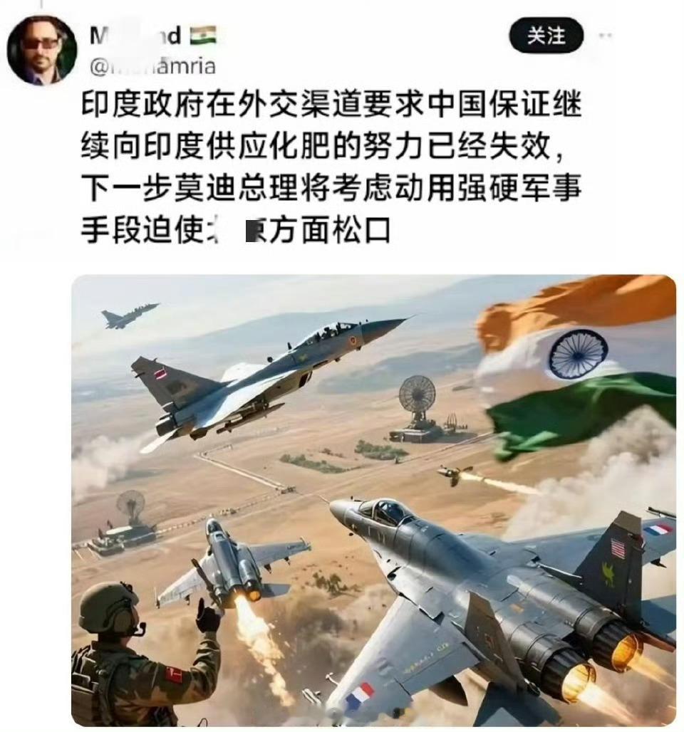 借你们几个胆子……热点观点