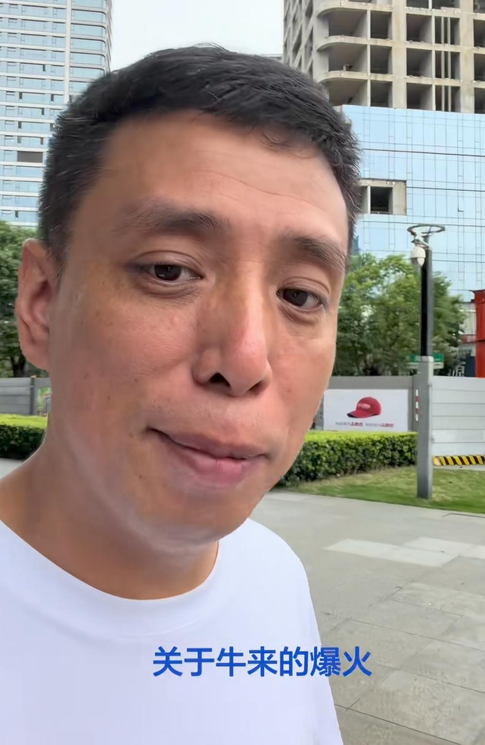 关于《牛来》的爆火，迄今为止，解释的最通透的就是相声演员贾旭明！他说“这部电