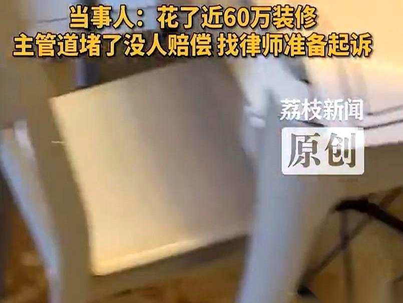 一口气把楼上12户邻居全告了。从22楼到33楼，一个都别想跑。这姐们儿也是被