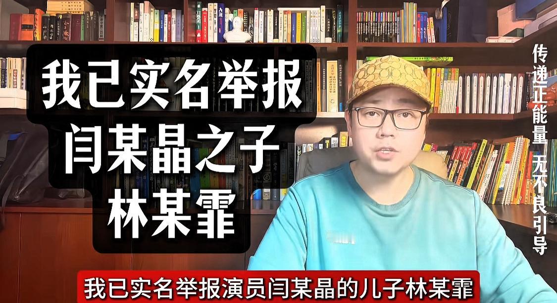 闫学晶嘴欠的报应近日是接踵而至，被平台禁关注和被央视点名似乎还不是最要命的，反倒