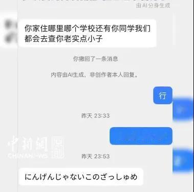谁在为日本人卖命？一份文件竟然引来死亡威胁，中国初中生因为在网上曝光了侵华日军的