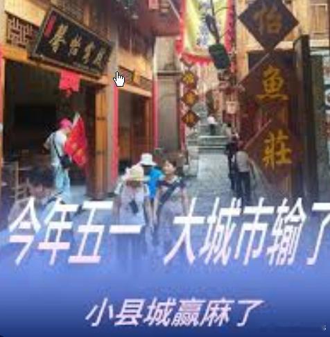 今年五一小县城赢麻了+今年五一小县城赢麻了银杏溪谷拥有翠绿的岛屿、波光粼粼的