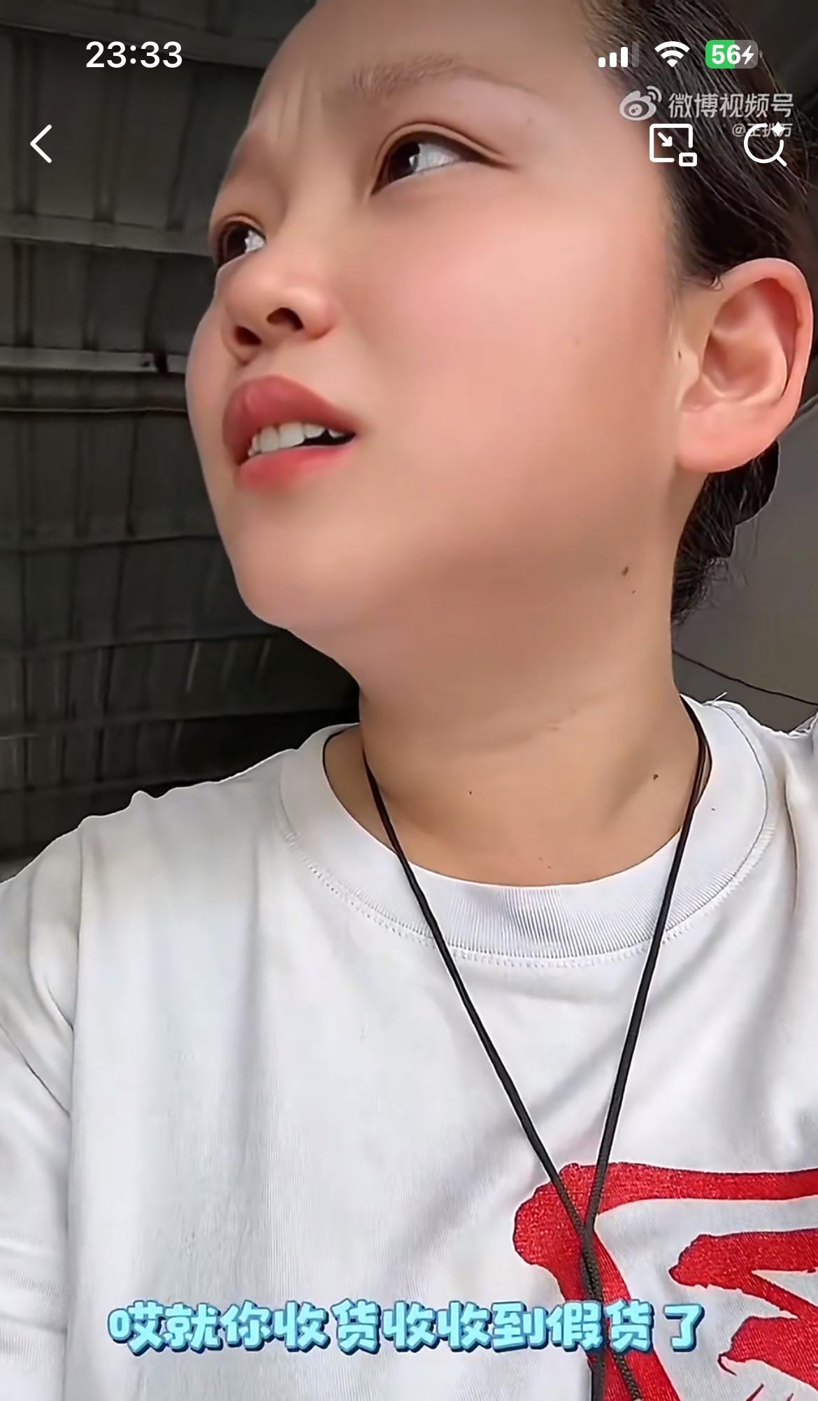 收废品的老板娘吐槽踩了大坑，收了30多斤假空调铜管，一下亏了一千多块，算是一次血